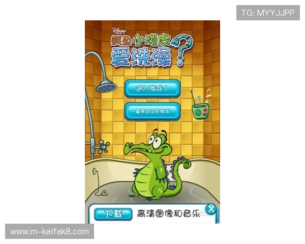 凯发网址下载官网详细教程帮助新手快速上手畅玩精彩游戏内容