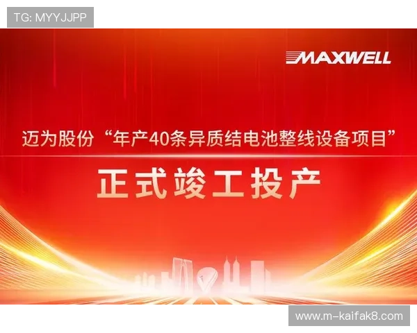 凯发网网站登录入口官网正式开启,开启全新线上娱乐互动新体验