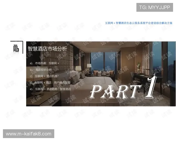 凯发集团官网首页网址安全保障措施全面升级确保玩家信息安全的最新动态