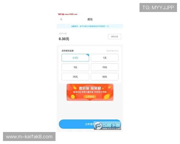 凯发注册平台免费下载官网提供多种游戏类型选择与专业客服支持,满足不同玩家的多样需求